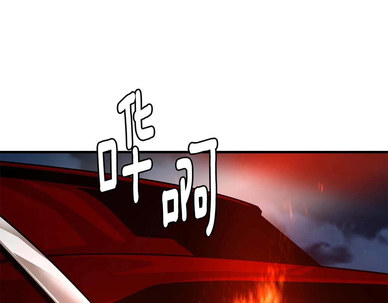 第109话 炸船 第141页