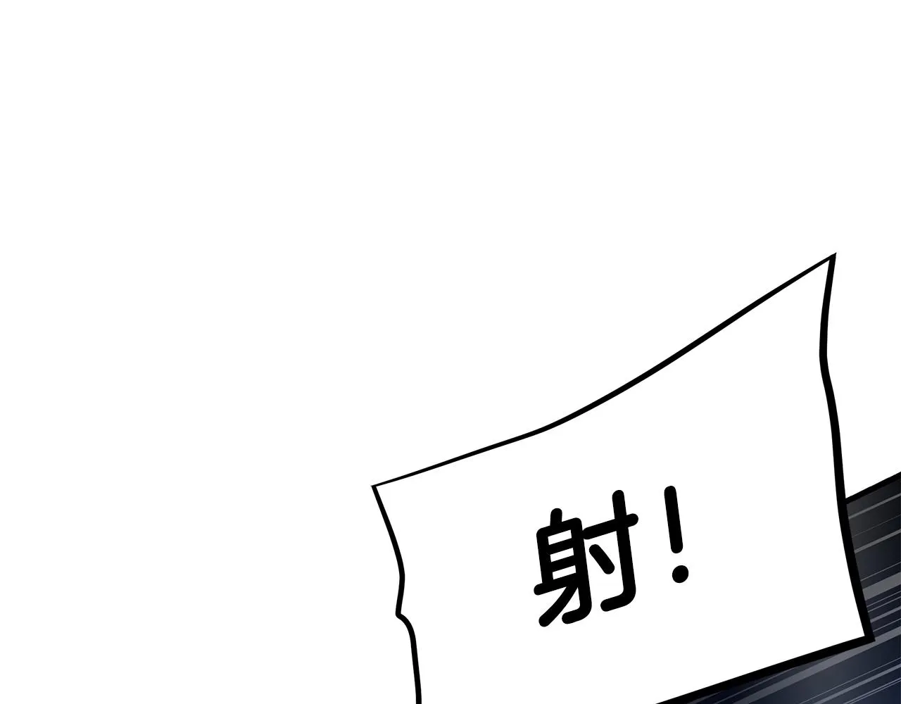 第109话 炸船 第146页