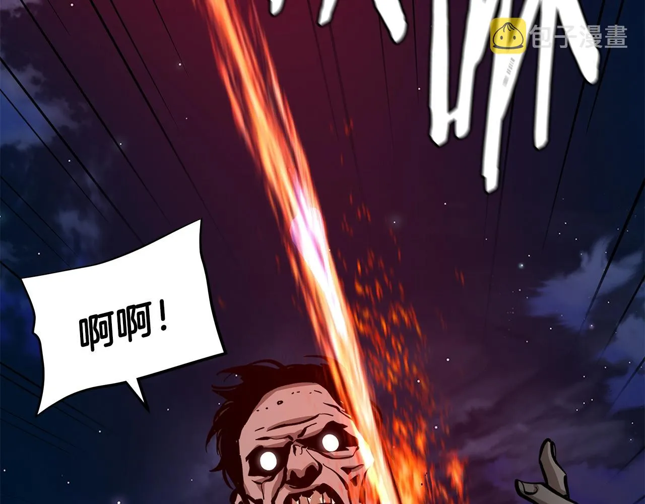 第109话 炸船 第155页