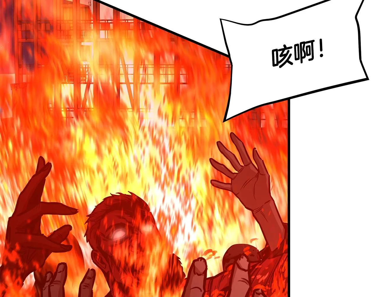 第109话 炸船 第164页