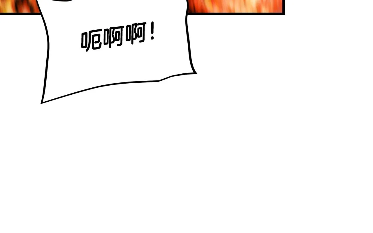 第109话 炸船 第166页