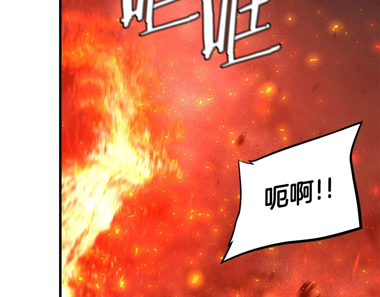 第109话 炸船 第168页