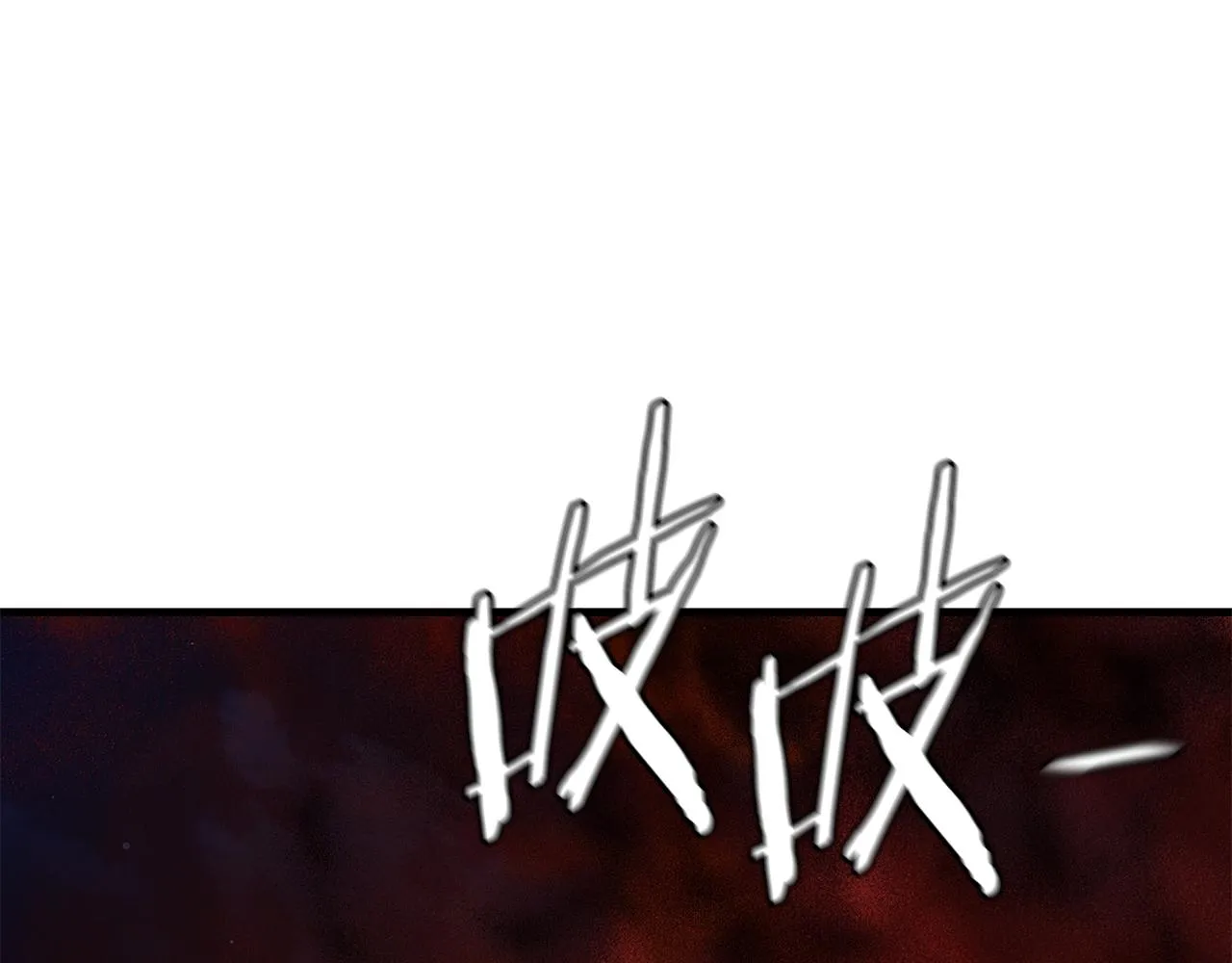 第109话 炸船 第170页