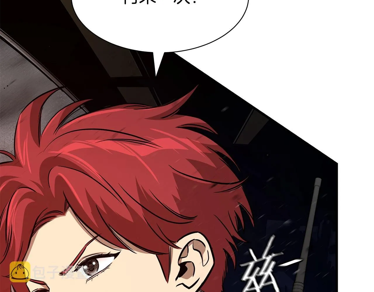 第109话 炸船 第175页