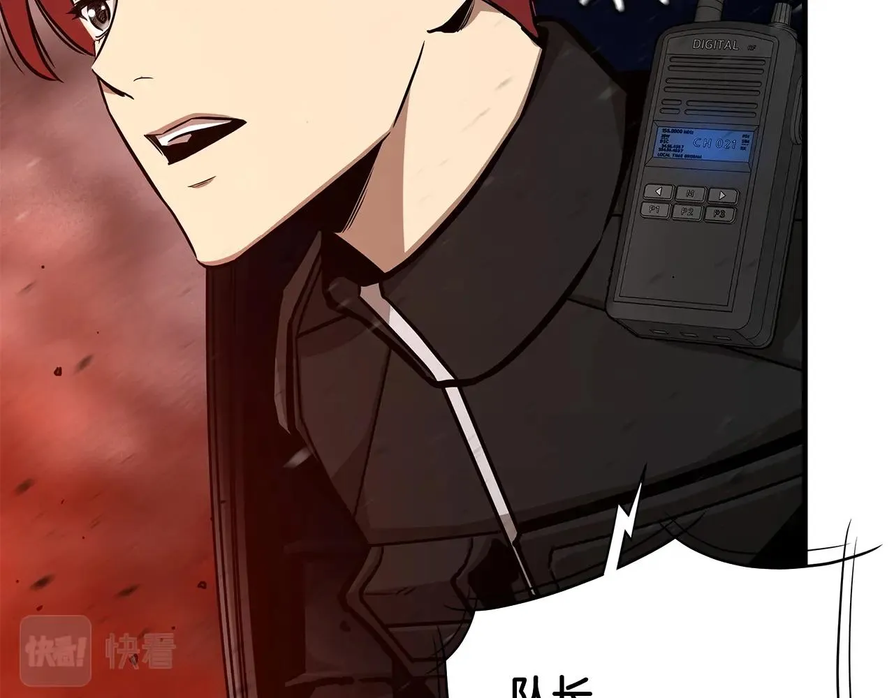 第109话 炸船 第176页