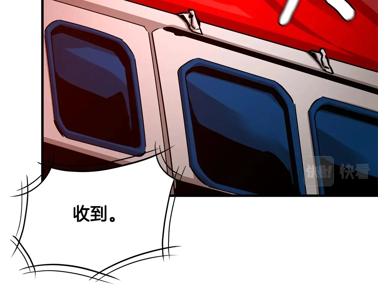 第109话 炸船 第200页