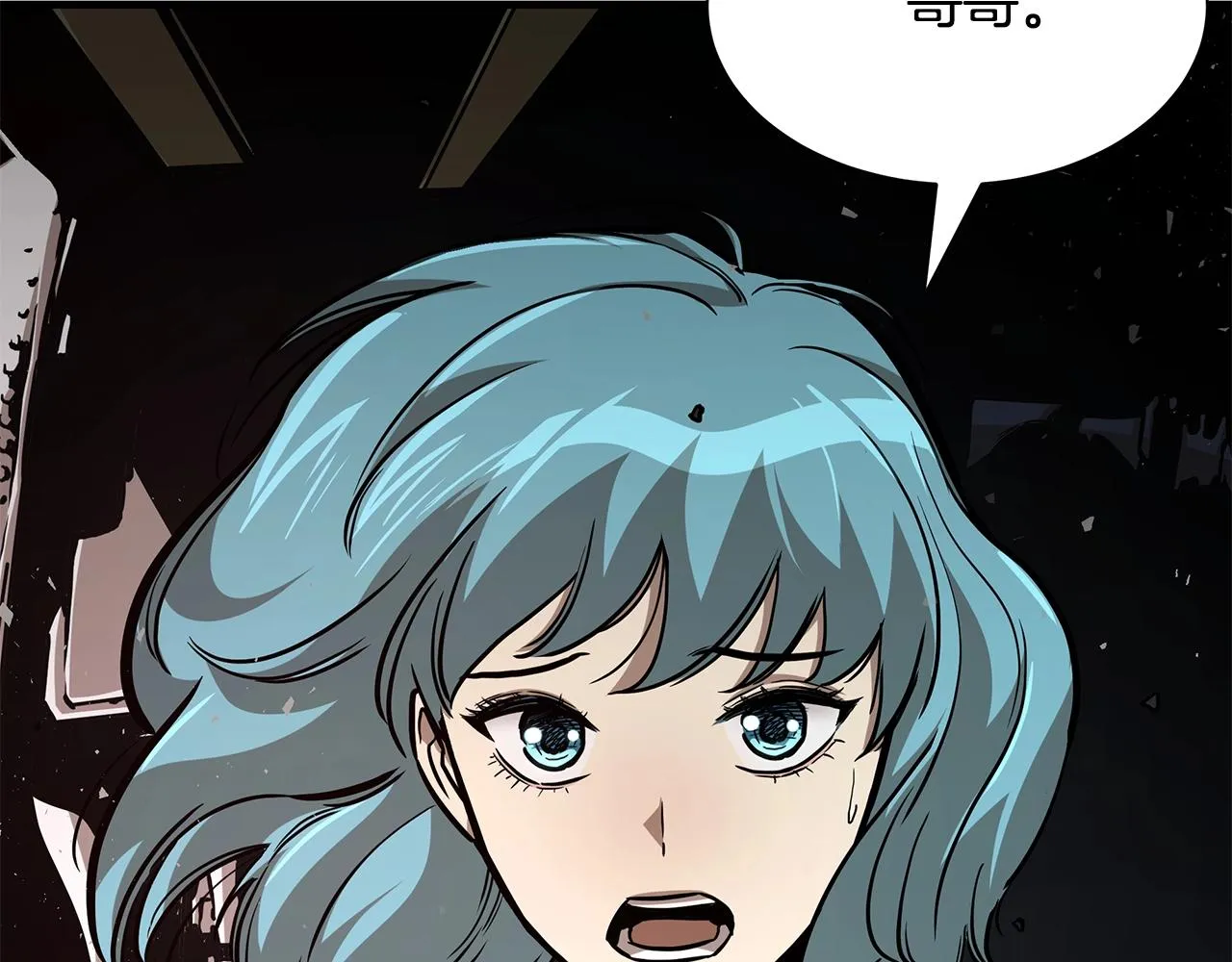 第109话 炸船 第202页
