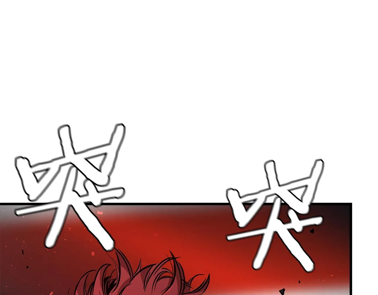 第109话 炸船 第205页