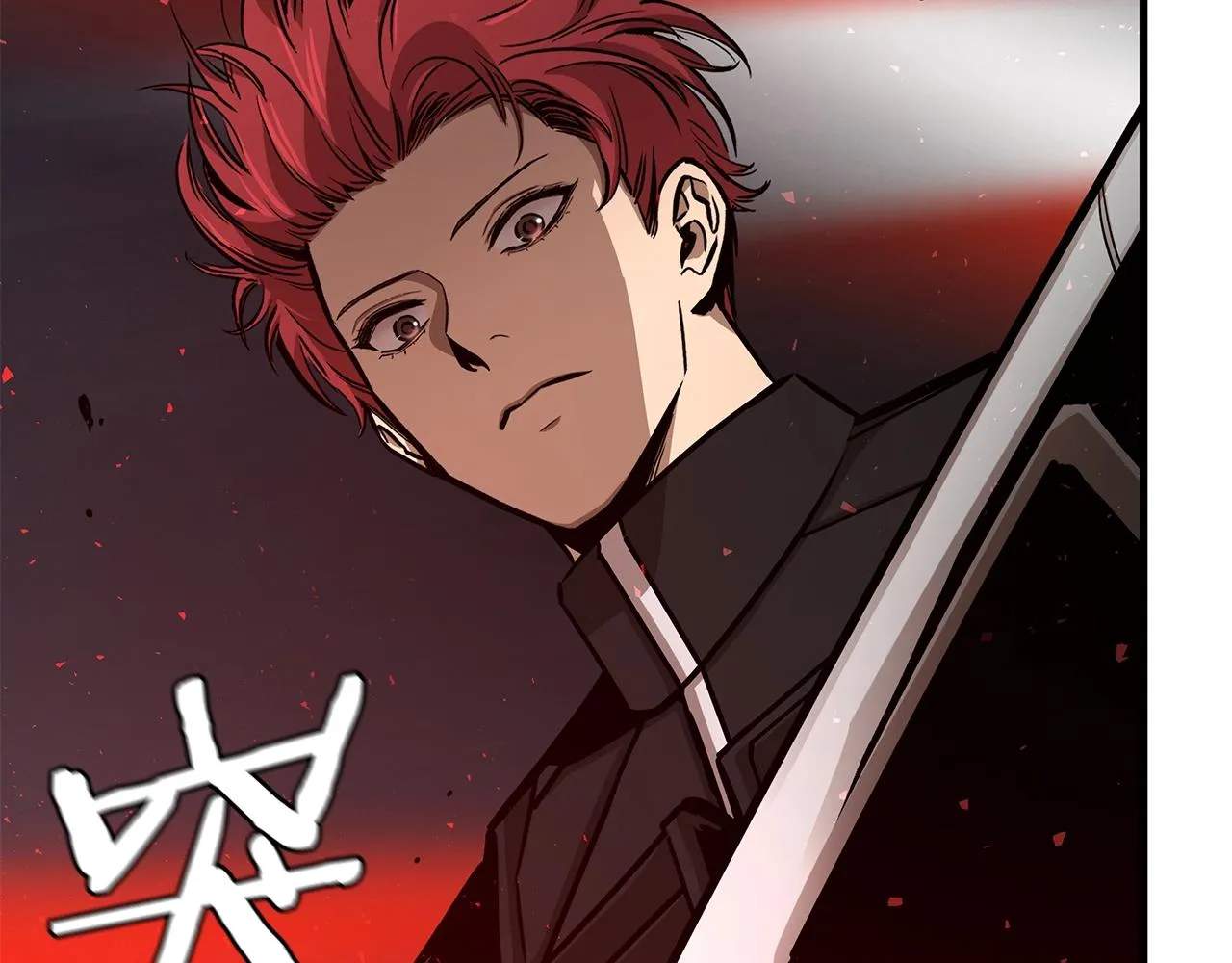 第109话 炸船 第206页