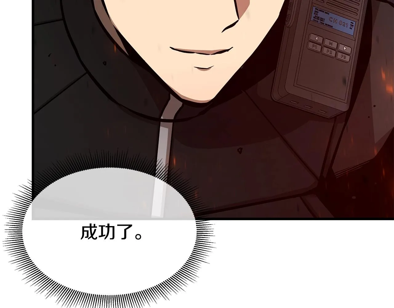 第109话 炸船 第222页
