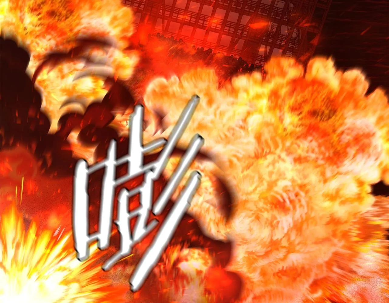 第109话 炸船 第225页