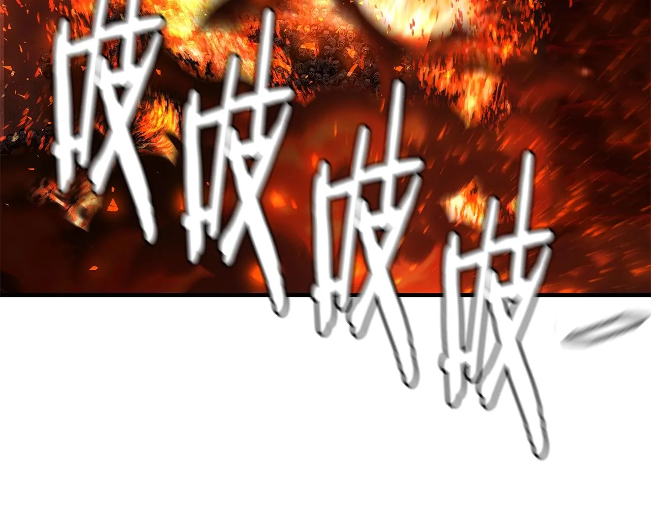 第109话 炸船 第227页