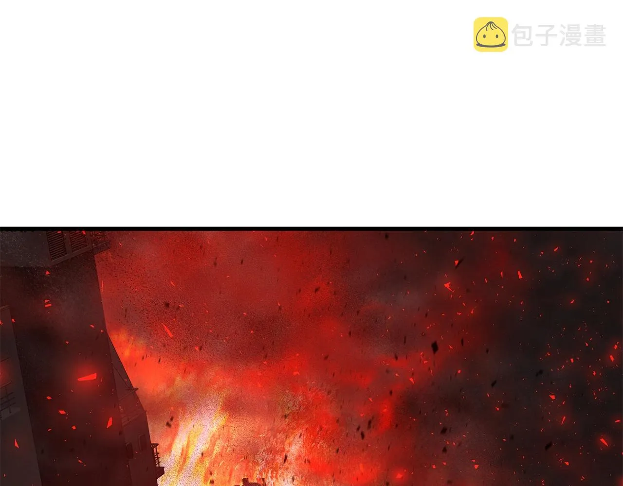 第109话 炸船 第228页
