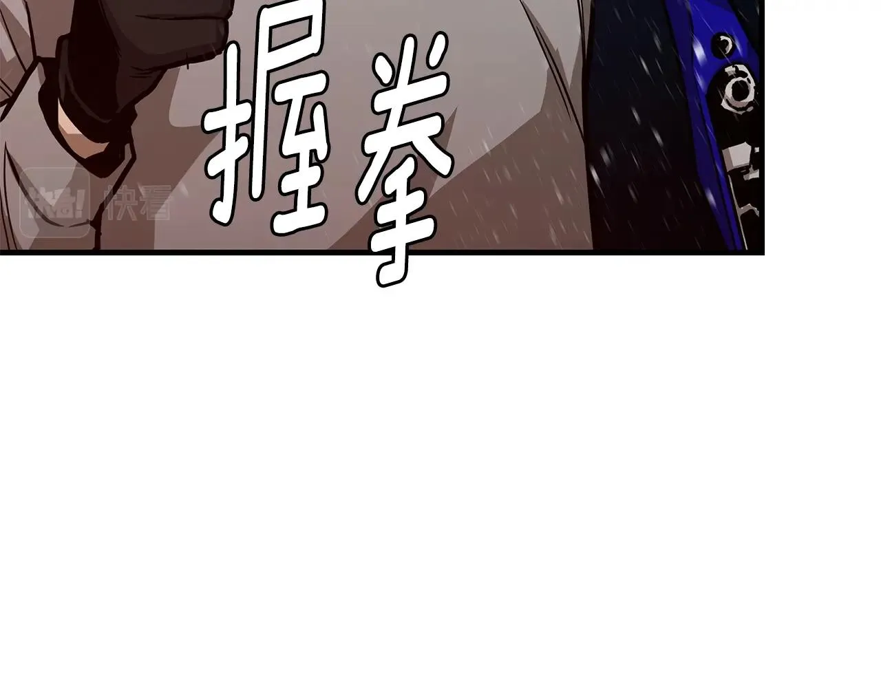 第109话 炸船 第233页