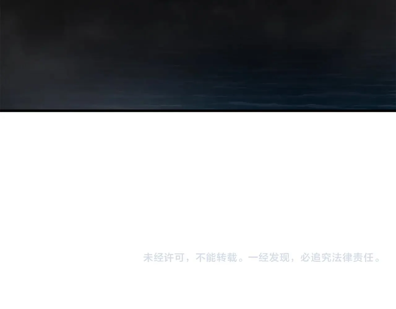 第109话 炸船 第252页