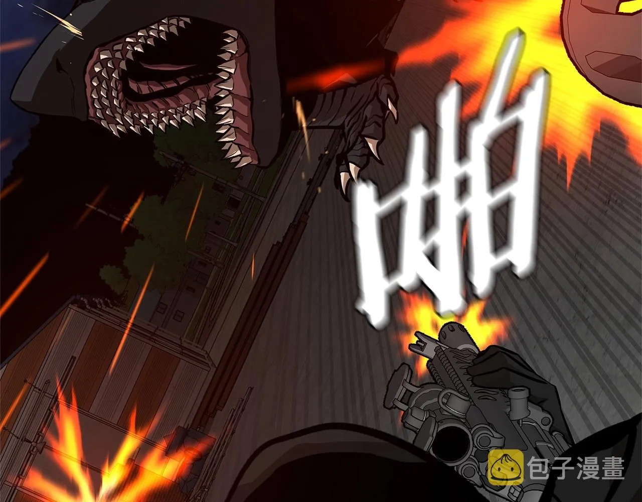 第110话 感染边缘 第23页