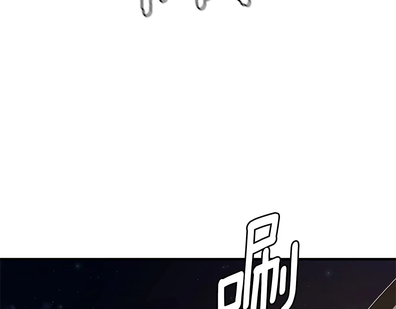第110话 感染边缘 第59页
