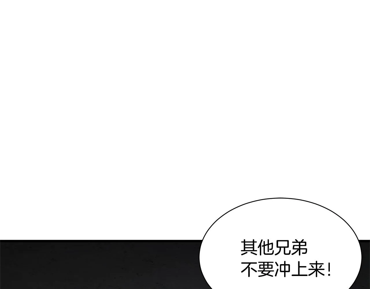 第110话 感染边缘 第62页