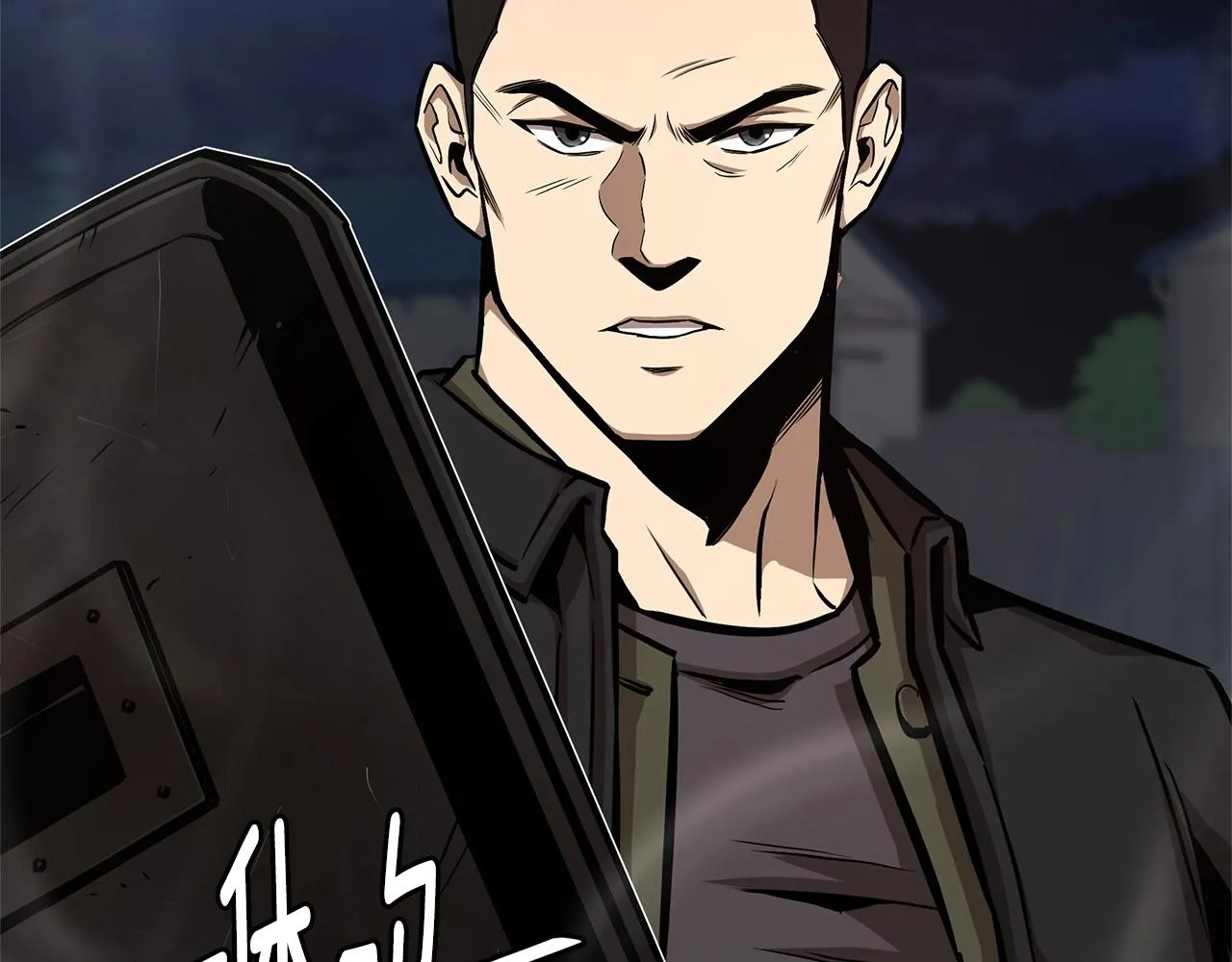 第110话 感染边缘 第100页