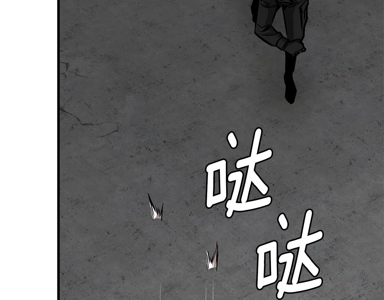 第110话 感染边缘 第114页