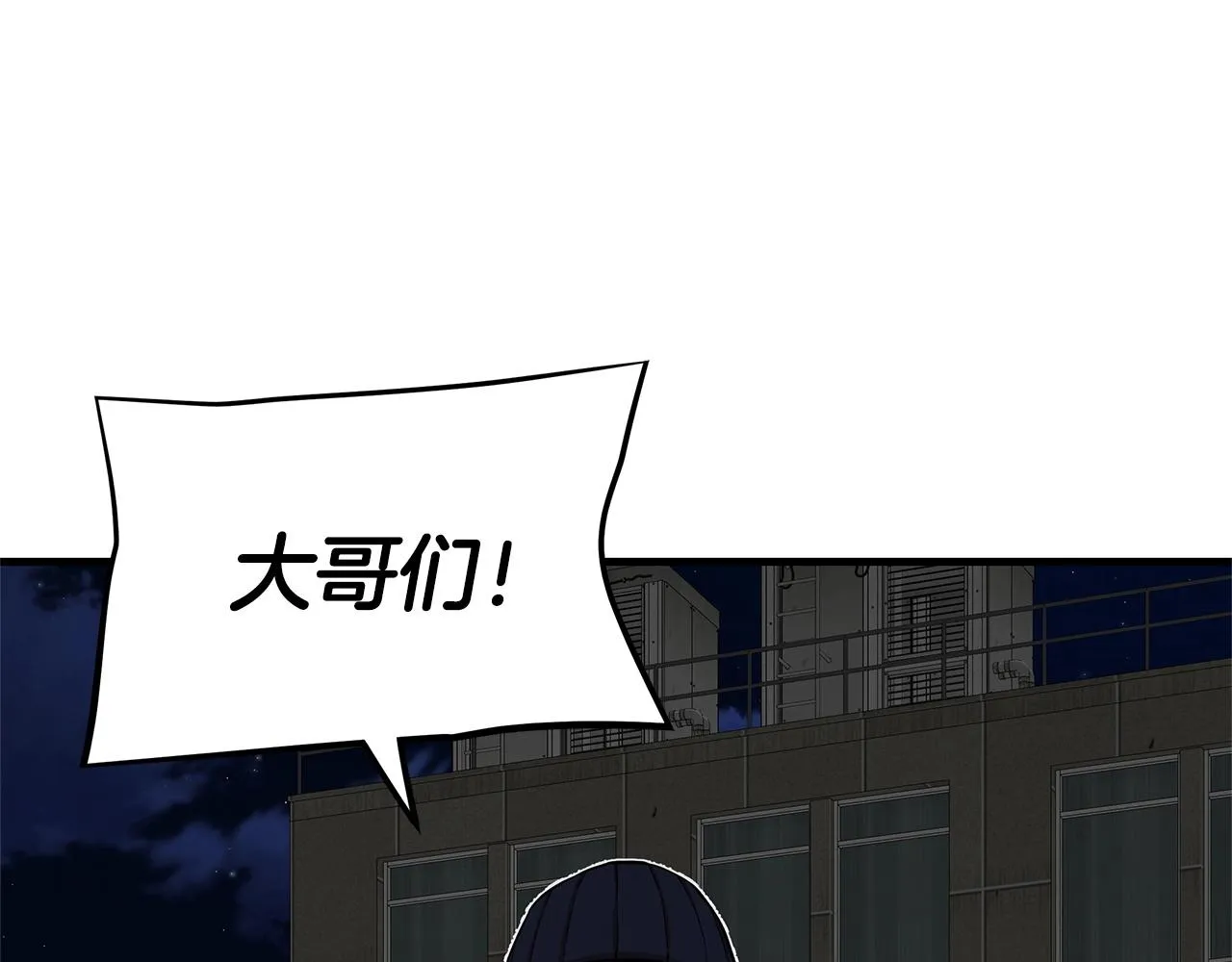 第110话 感染边缘 第156页