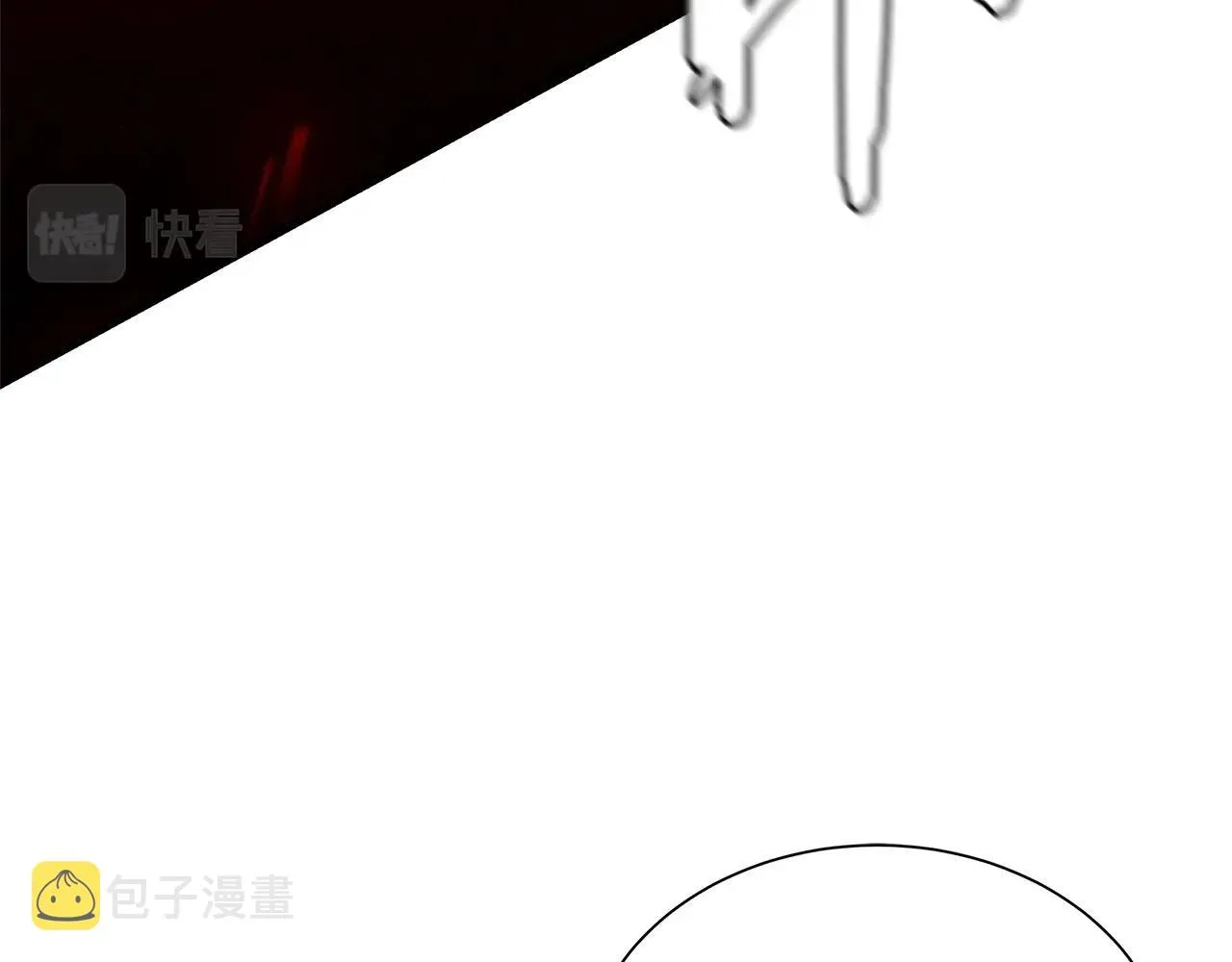 第110话 感染边缘 第172页