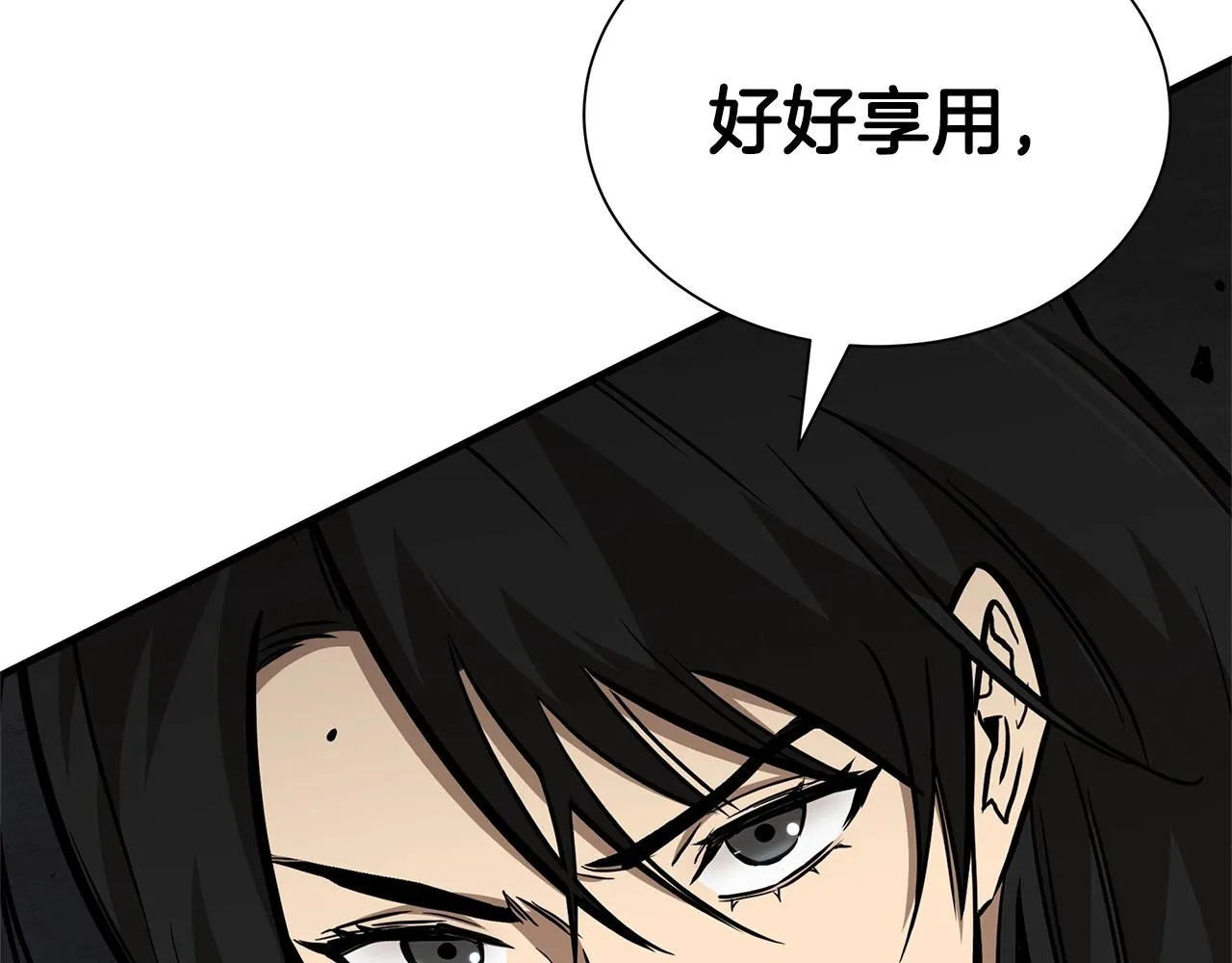 第110话 感染边缘 第173页