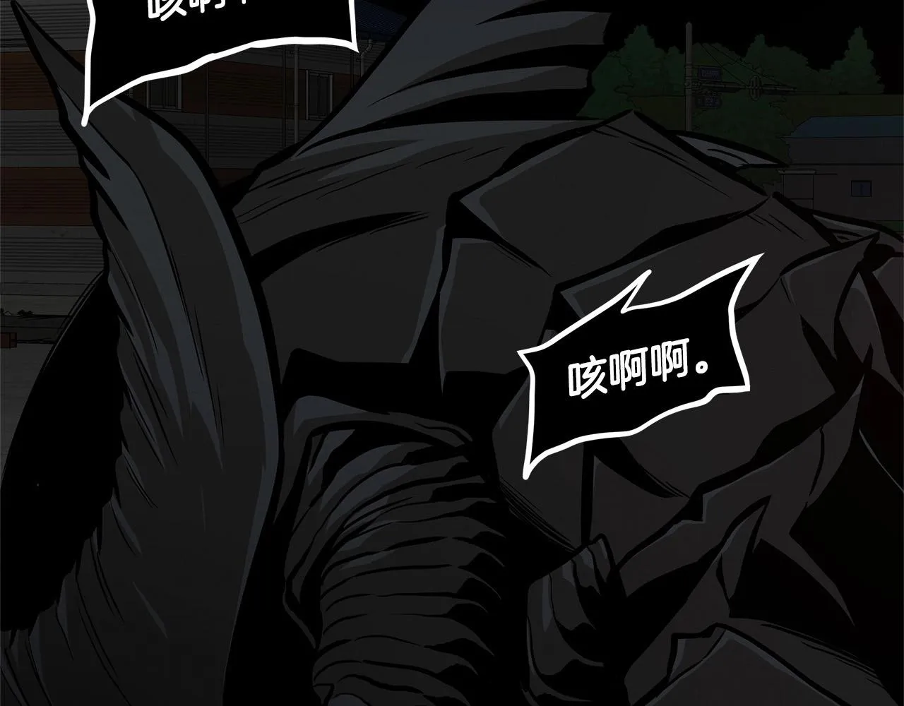 第110话 感染边缘 第187页