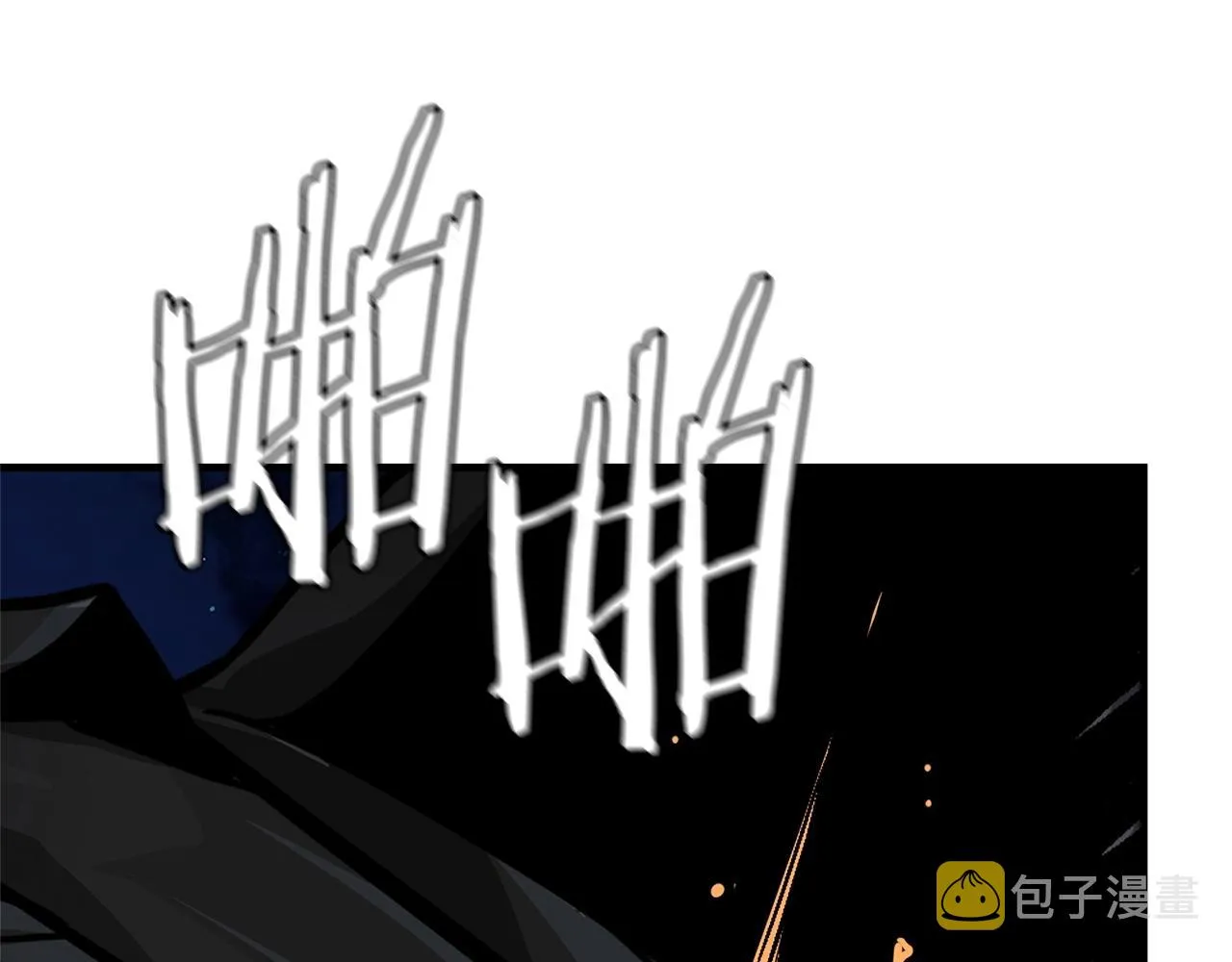 第110话 感染边缘 第215页