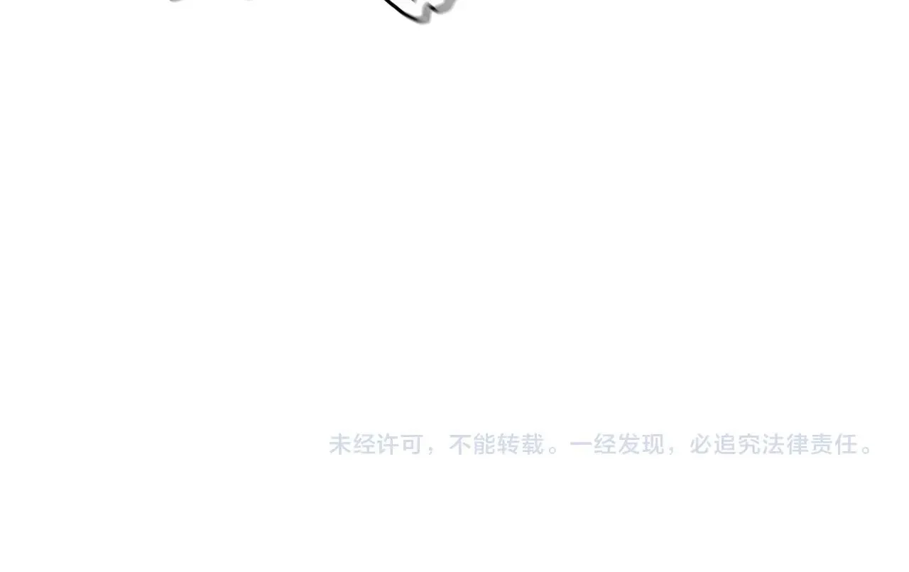 第110话 感染边缘 第258页