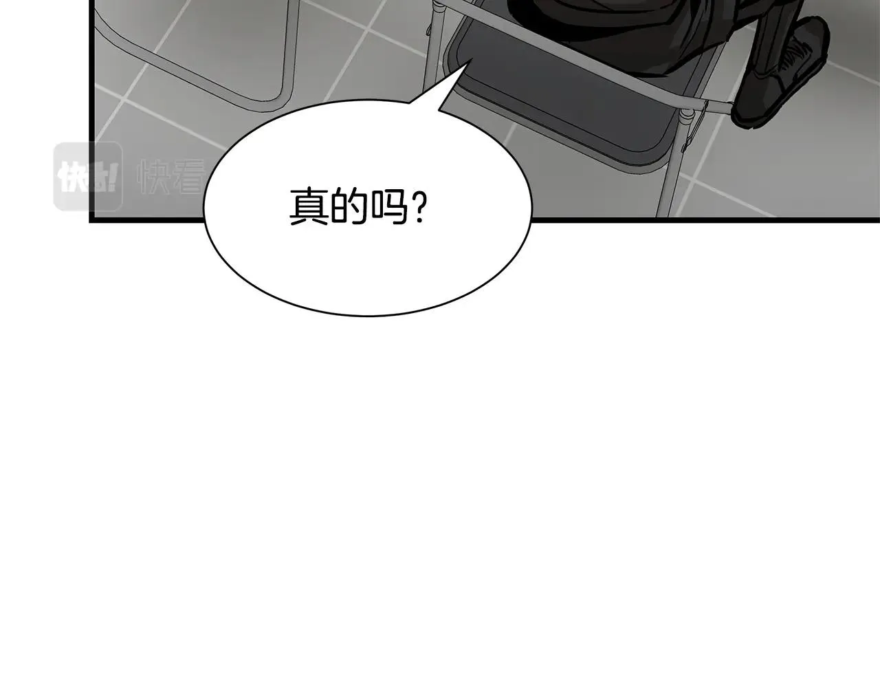 第112话 发射！ 第8页