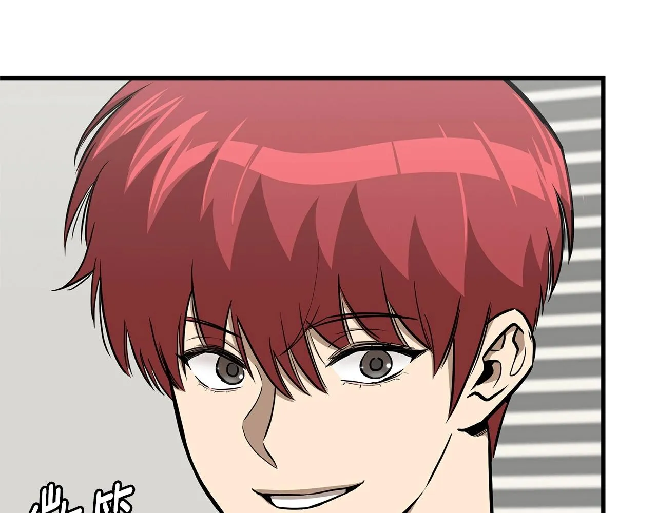 第112话 发射！ 第9页