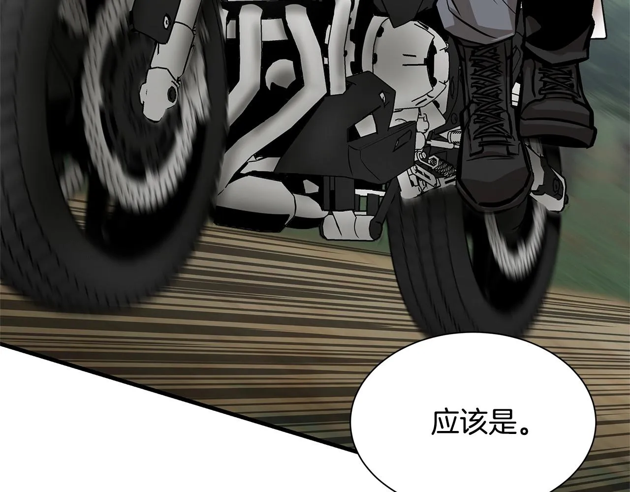 第112话 发射！ 第22页