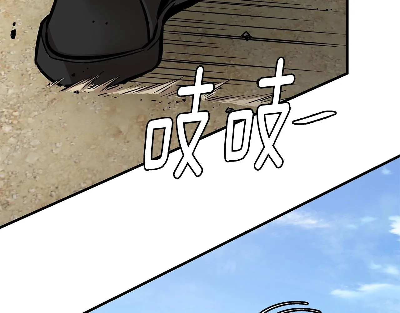 第112话 发射！ 第66页