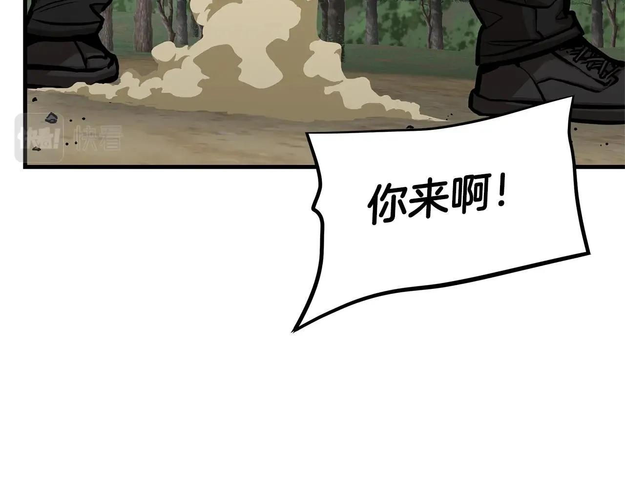 第112话 发射！ 第69页