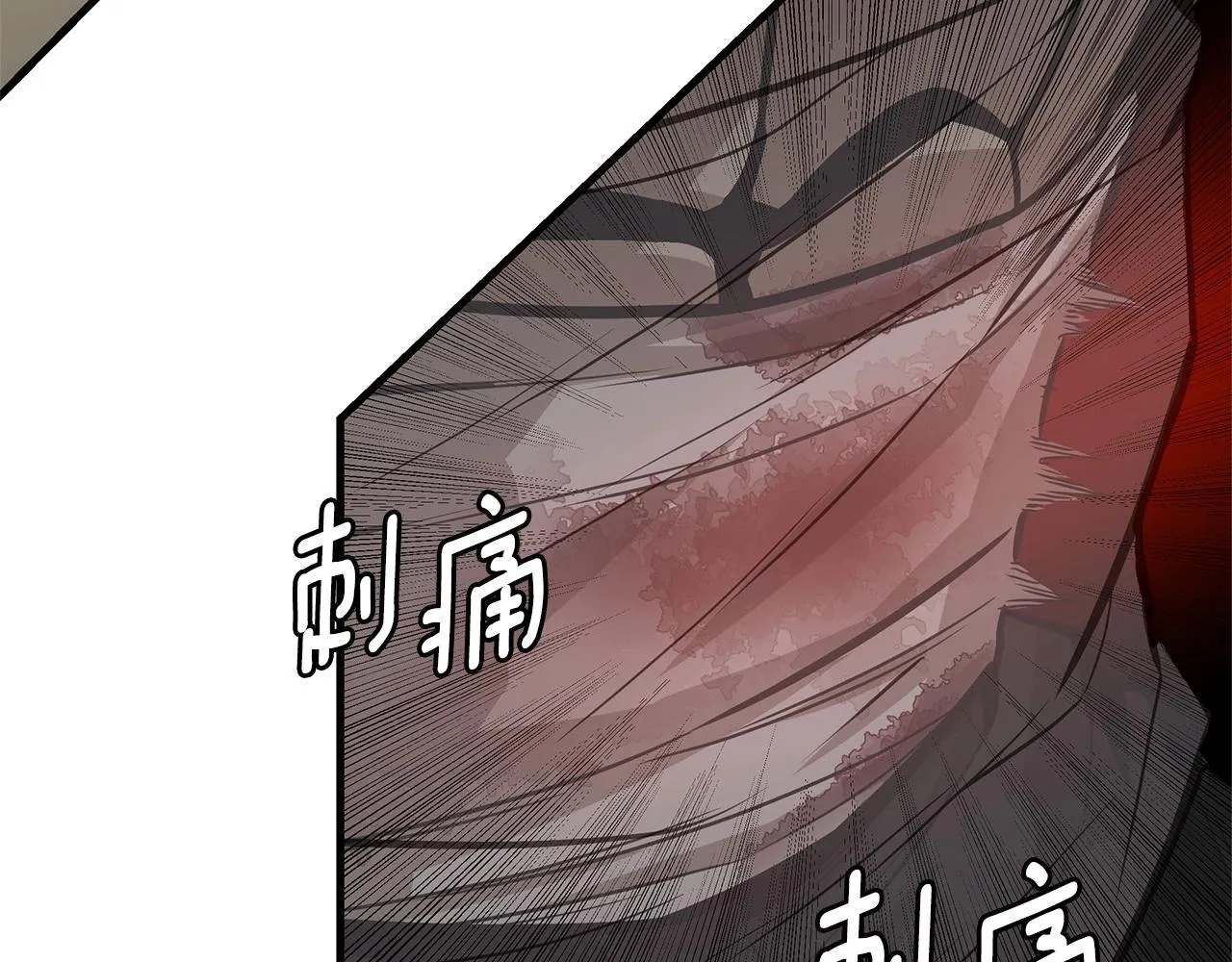 第112话 发射！ 第81页