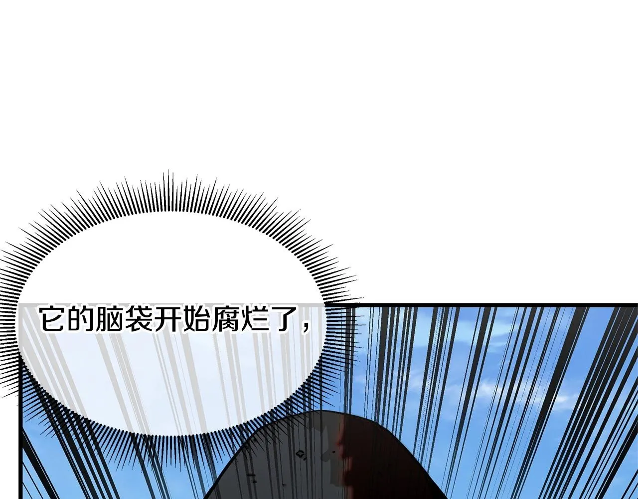 第112话 发射！ 第85页