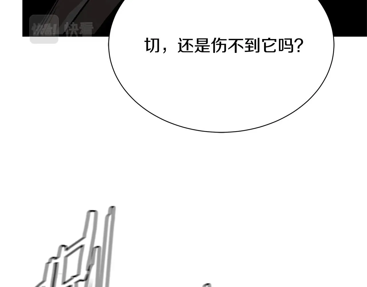 第112话 发射！ 第98页
