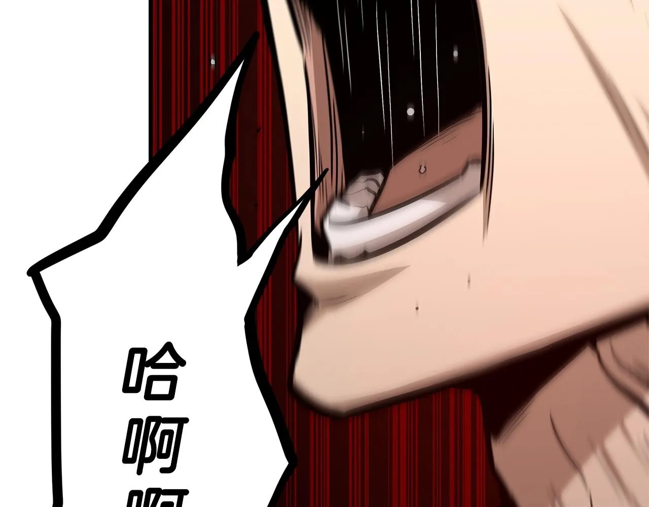 第112话 发射！ 第117页
