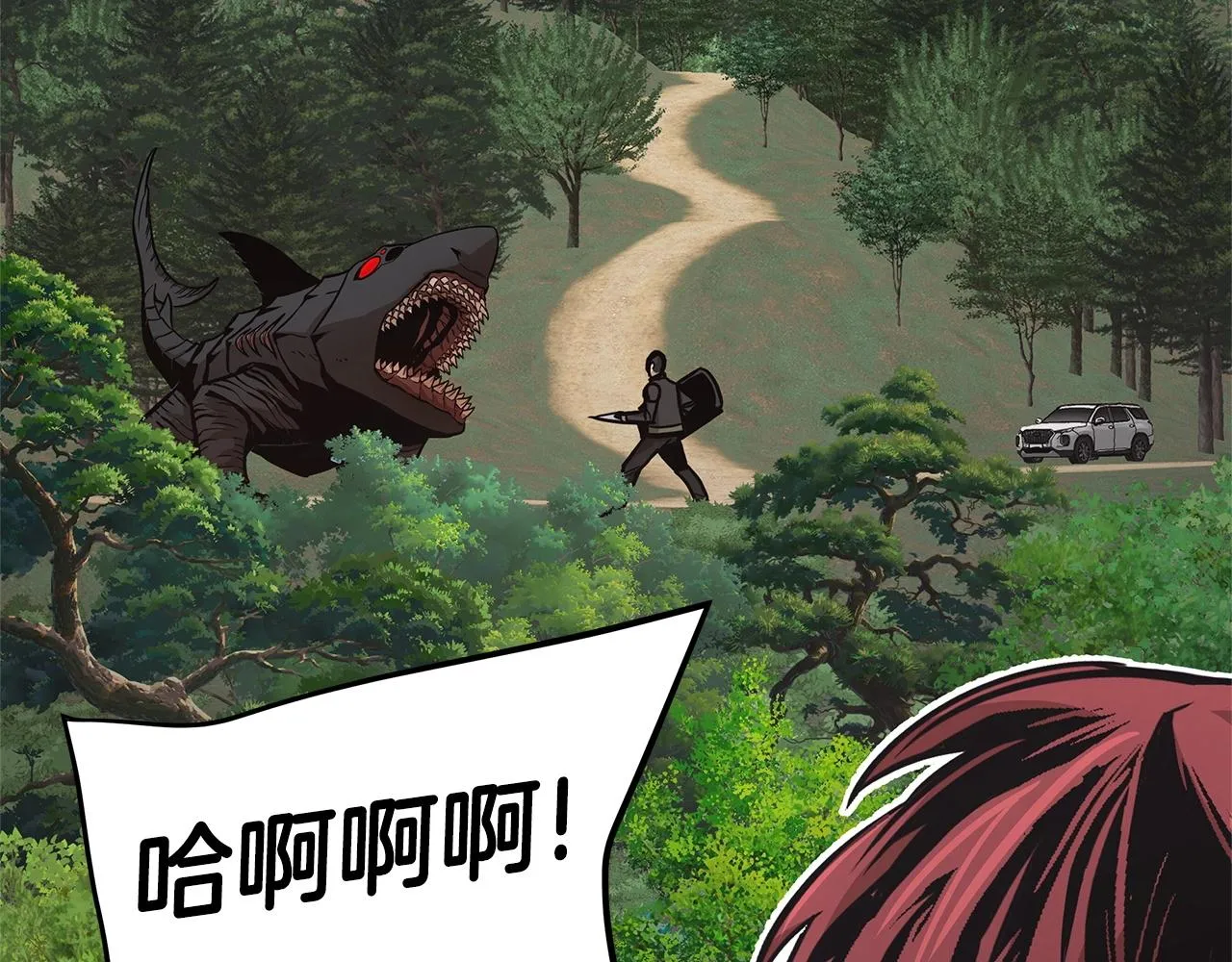 第112话 发射！ 第121页