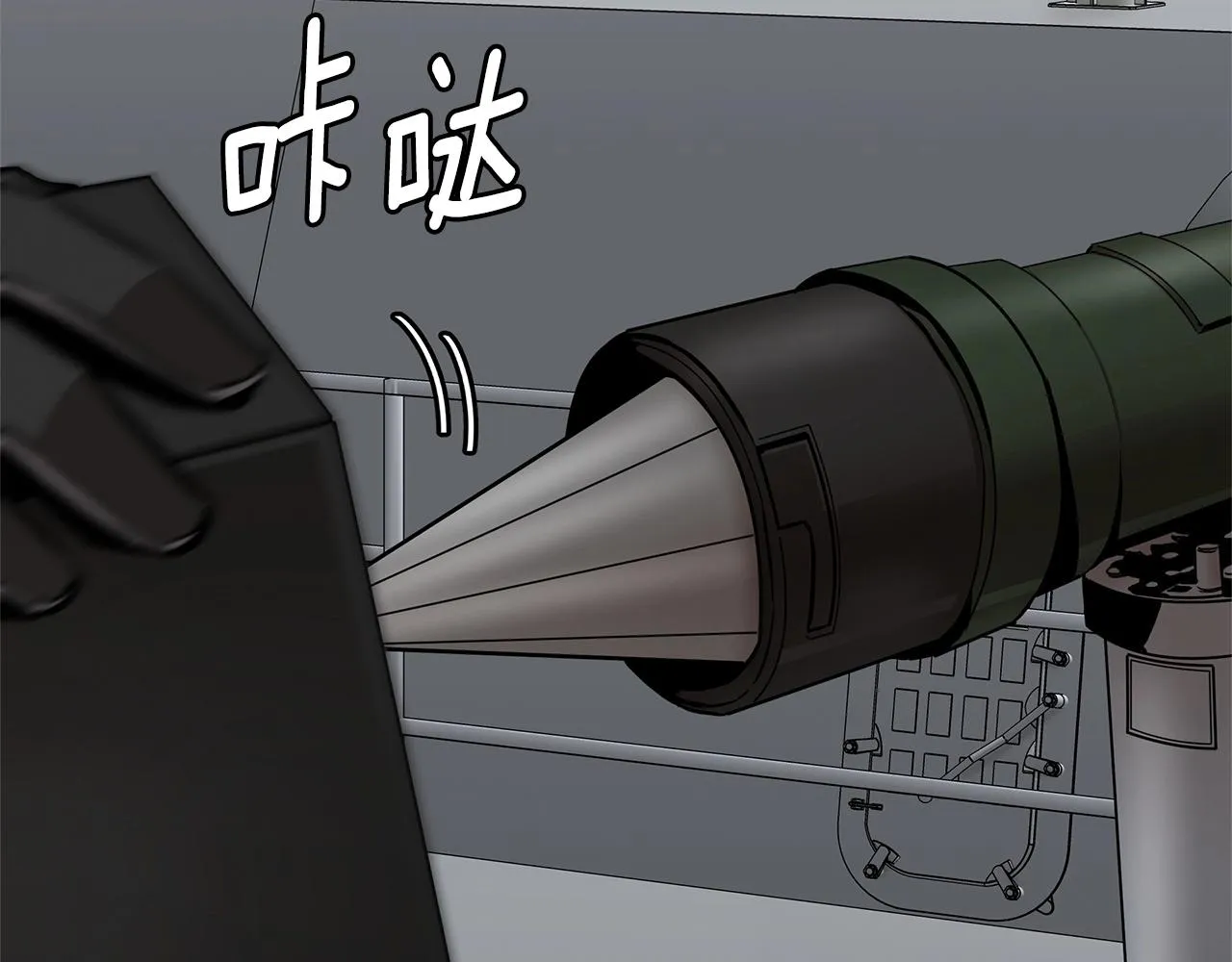 第112话 发射！ 第125页