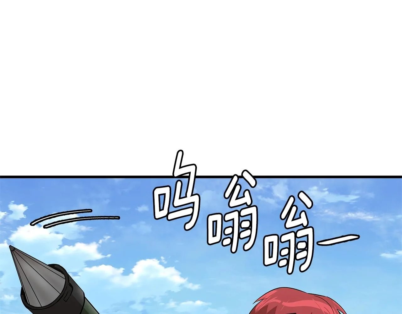 第112话 发射！ 第131页