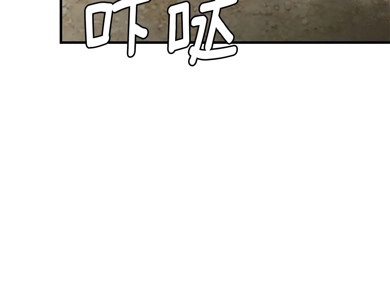 第112话 发射！ 第140页