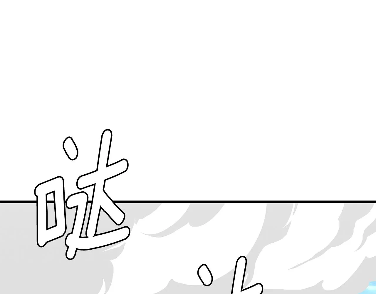 第112话 发射！ 第144页