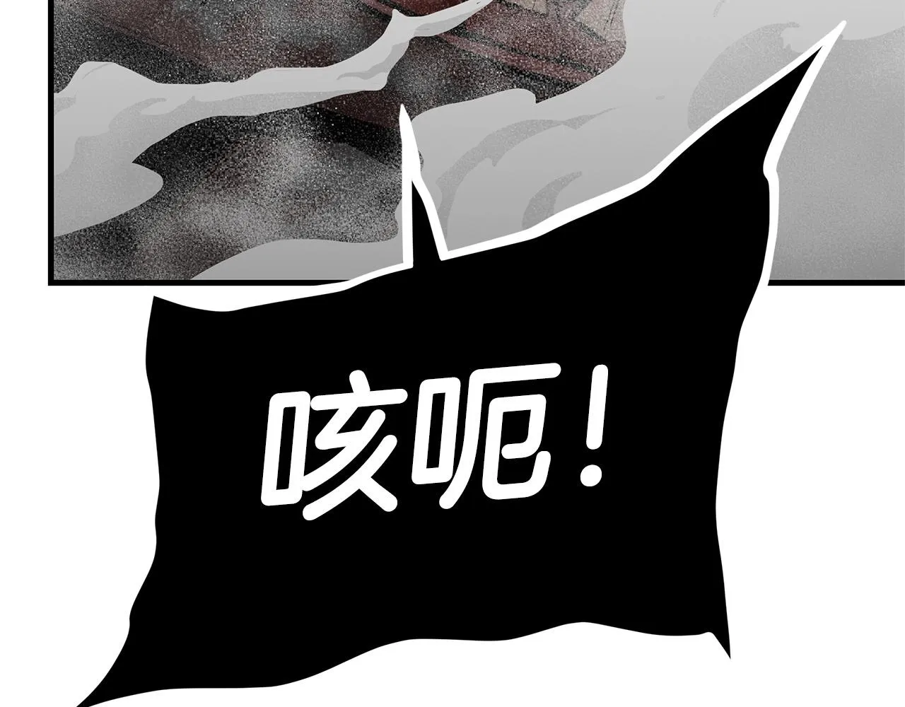 第112话 发射！ 第150页