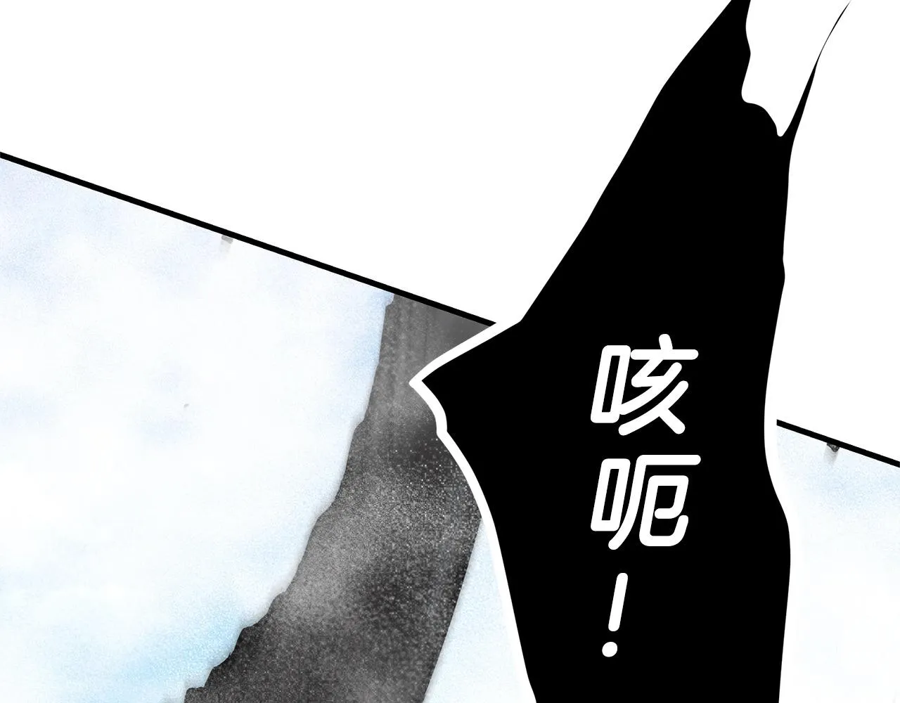 第112话 发射！ 第161页