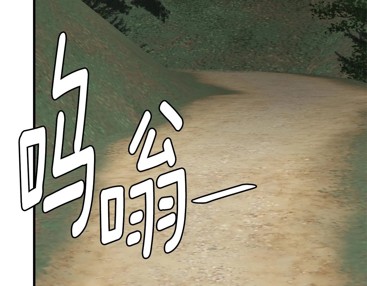 第112话 发射！ 第173页