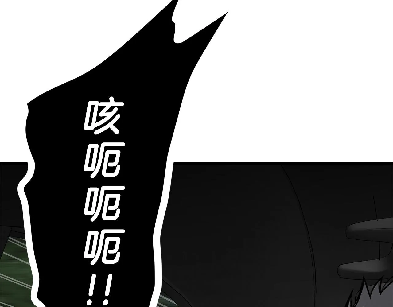 第112话 发射！ 第176页