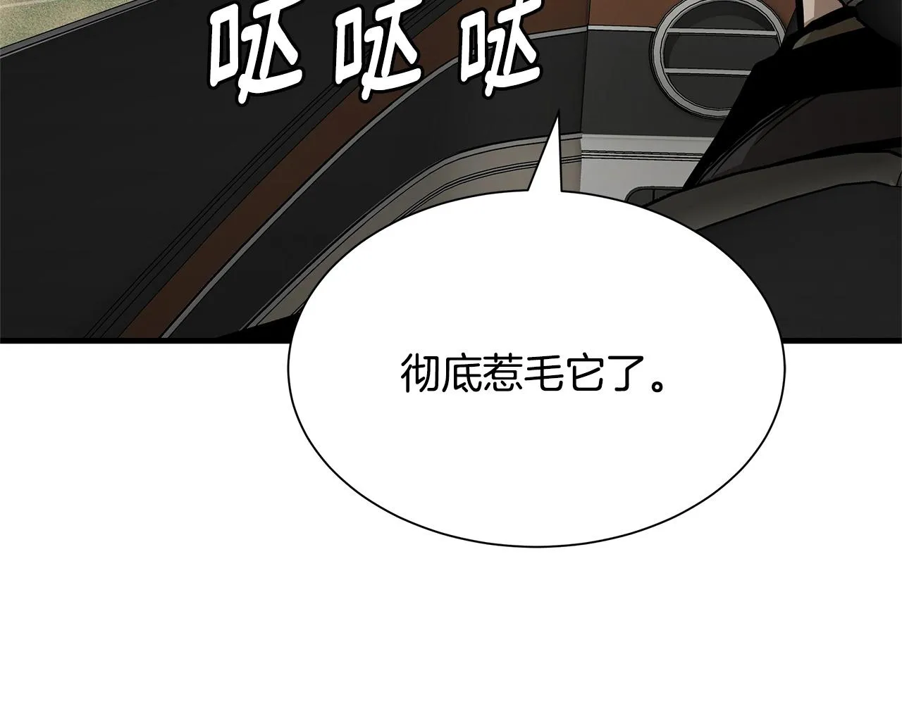 第112话 发射！ 第178页