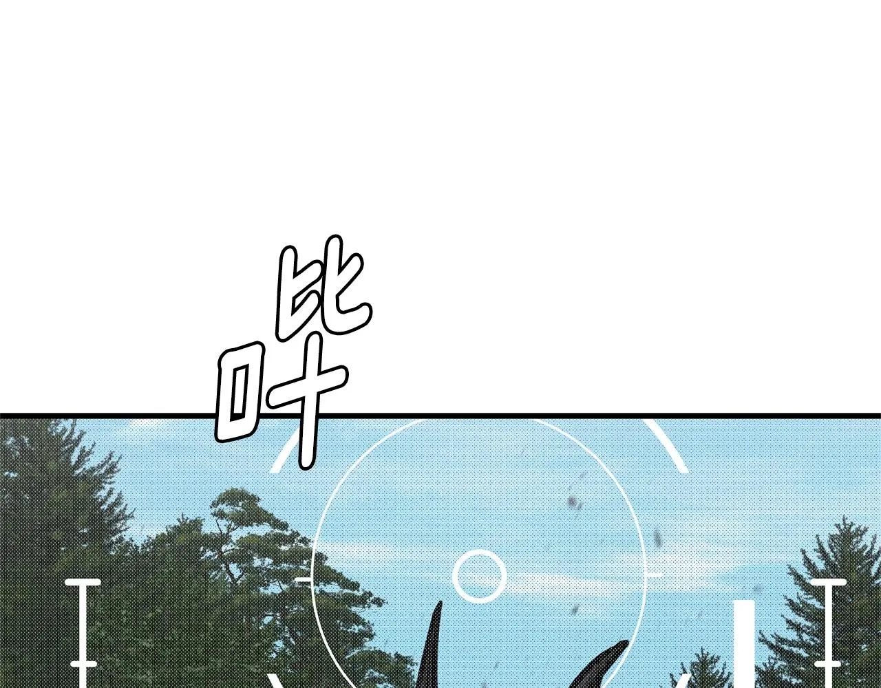 第112话 发射！ 第180页